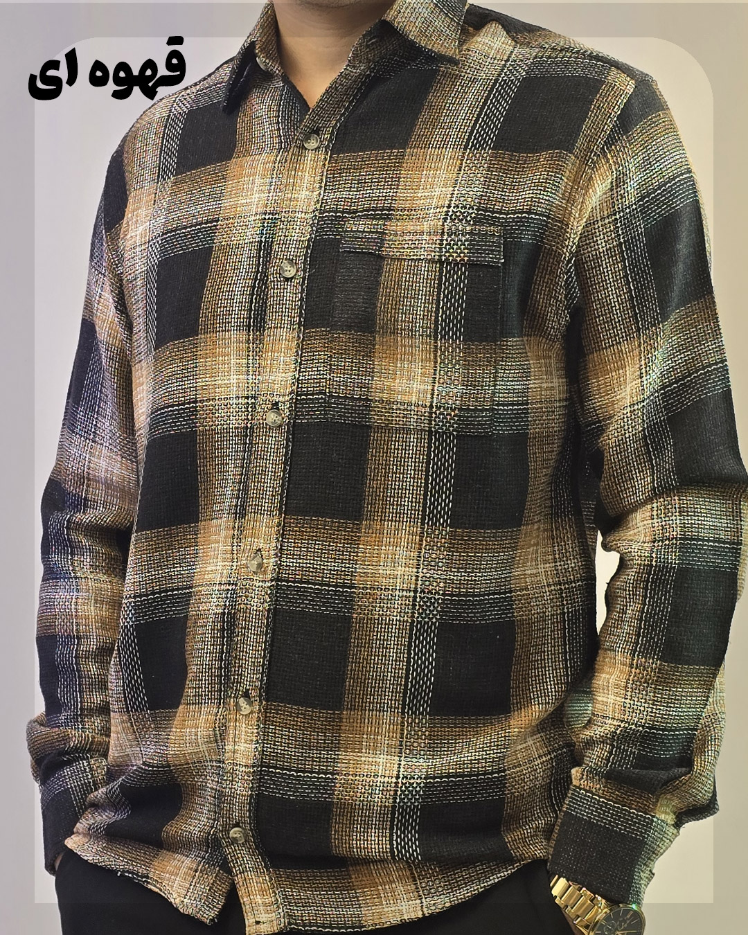 1027 پیراهن مردانه کنف چهارخونه