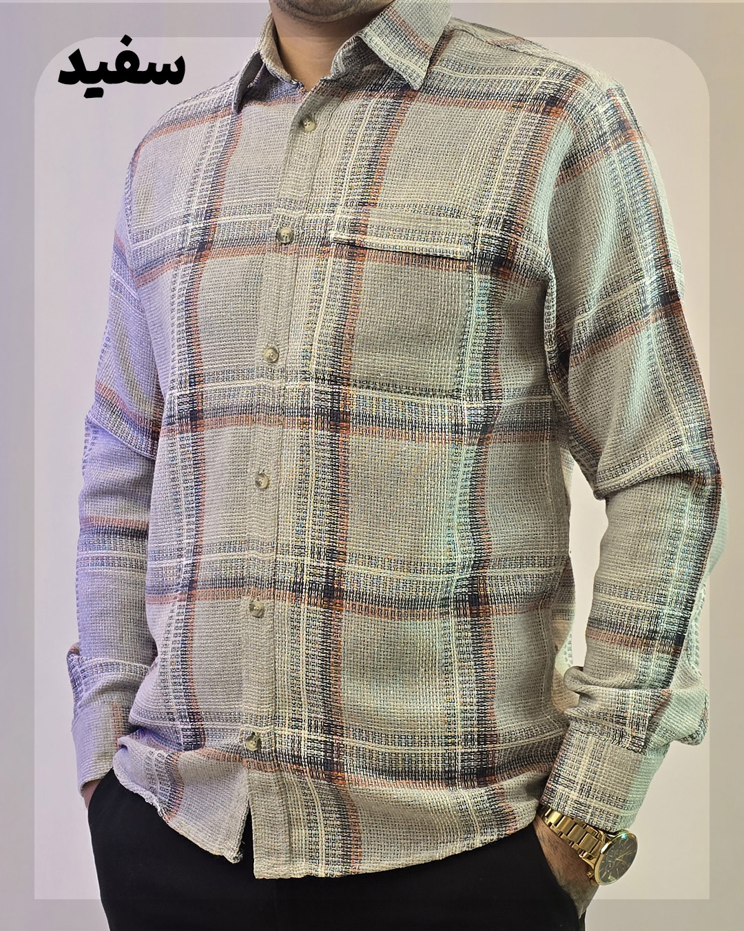 1027 پیراهن مردانه کنف چهارخونه